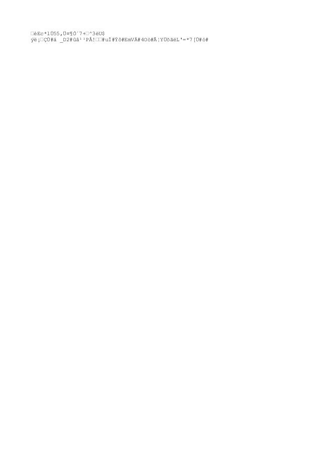 Tai Liệu Thuật Ngữ Tiếng Anh Thường Dung Trong Bong đa