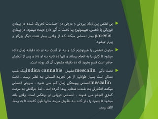 
paresis

mescalinindica cannabis
mescalin
 