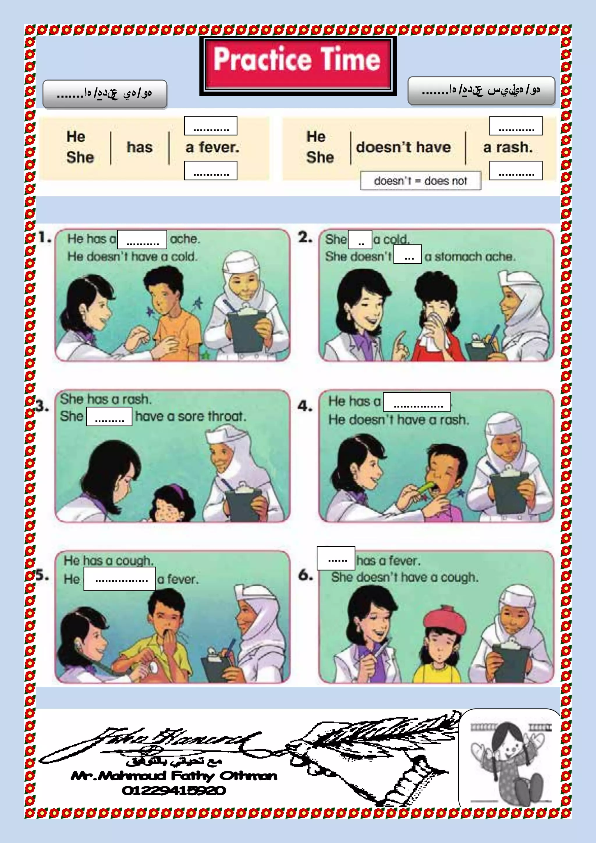 ‫هو‬/‫ند‬‫ع‬ ‫هي‬‫ه‬/‫ها‬.......
...........
...........
‫هو‬/‫ند‬‫ع‬ ‫ليس‬‫هي‬‫ه‬/‫ها‬.......
.....
..
..
..
..
..
..
..
.........
..
..........
. ...
...
...
..
......
.....
...............
.
...........
...........
................
....
 