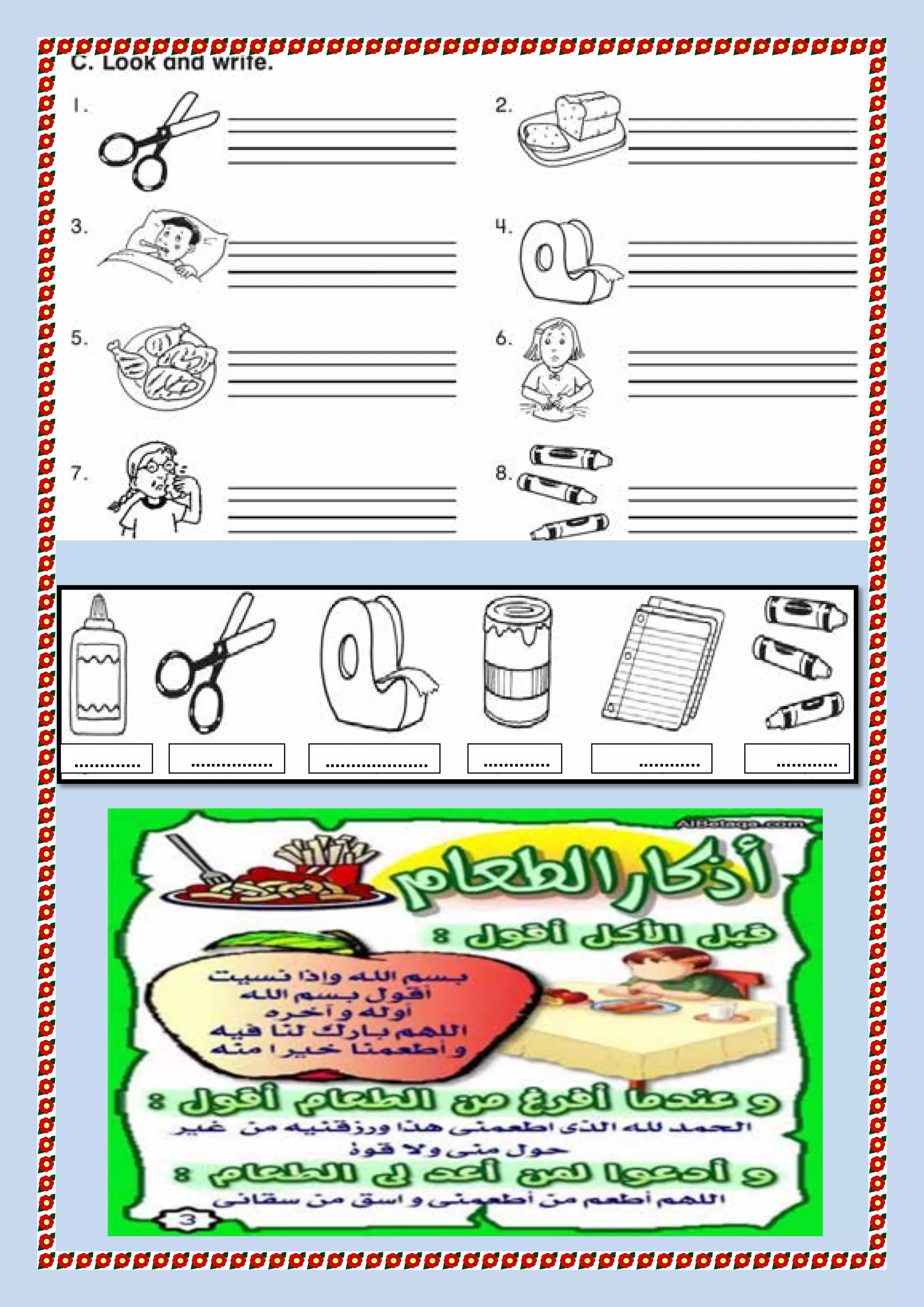 .............
.
................ .........................................................
.
 