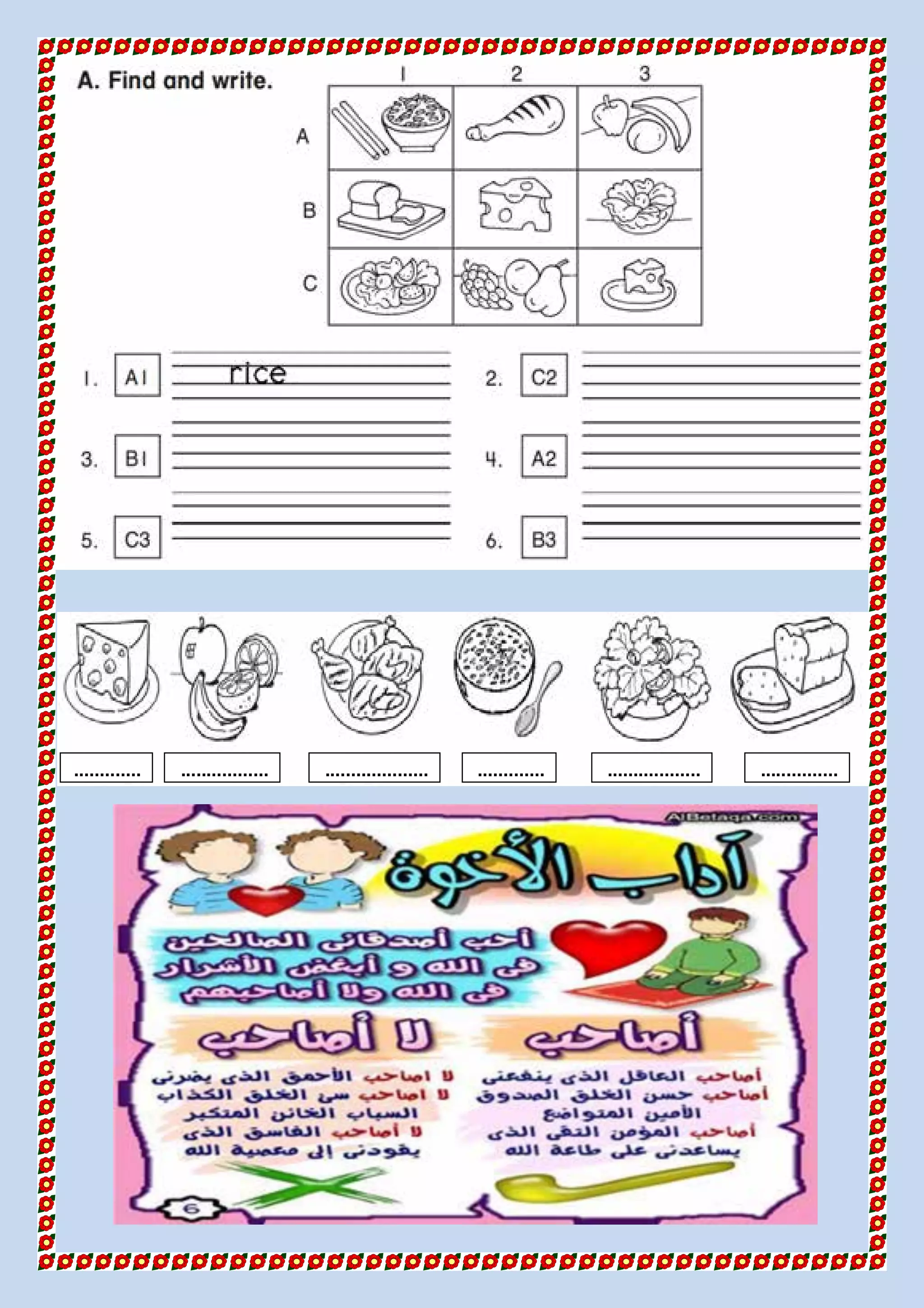 .............
.
.................
.
...............
.
..................
..
.............
.
....................
.
 