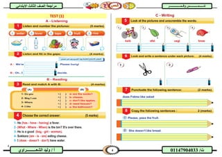 4
4‫الشع‬ ‫وليد‬ / ‫أ‬‫ــــــــــ‬‫راوي‬ /‫ت‬01147904033
‫االب‬ ‫الثالث‬ ‫الصف‬ ‫مراجعة‬‫تدائي‬ ‫ش‬‫ش‬‫ــــــ‬‫ــــــ‬‫مـ‬‫مـ‬‫ـــــــــ‬‫ـــــــــ‬‫وقــمــ‬ ‫ــس‬‫وقــمــ‬ ‫ــس‬‫ــــ‬‫ــــ‬‫ــــــــ‬‫ــــــــ‬‫ـ‬‫ـ‬‫ـر‬‫ـر‬
TEST (1)
 