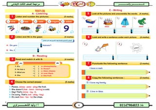 6
6‫الشع‬ ‫وليد‬ / ‫أ‬‫ــــــــــ‬‫راوي‬ /‫ت‬01147904033
‫االب‬ ‫الثالث‬ ‫الصف‬ ‫مراجعة‬‫تدائي‬ ‫ش‬‫ش‬‫ــــــ‬‫ــــــ‬‫مـ‬‫مـ‬‫ـــــــــ‬‫ـــــــــ‬‫وقــمــ‬ ‫ــس‬‫وقــمــ‬ ‫ــس‬‫ــــ‬‫ــــ‬‫ــــــــ‬‫ــــــــ‬‫ـ‬‫ـ‬‫ـر‬‫ـر‬
TEST (3)
 
