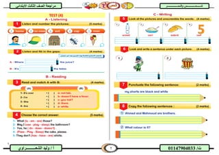 7
7‫الشع‬ ‫وليد‬ / ‫أ‬‫ــــــــــ‬‫راوي‬ /‫ت‬01147904033
‫االب‬ ‫الثالث‬ ‫الصف‬ ‫مراجعة‬‫تدائي‬ ‫ش‬‫ش‬‫ــــــ‬‫ــــــ‬‫مـ‬‫مـ‬‫ـــــــــ‬‫ـــــــــ‬‫وقــمــ‬ ‫ــس‬‫وقــمــ‬ ‫ــس‬‫ــــ‬‫ــــ‬‫ــــــــ‬‫ــــــــ‬‫ـ‬‫ـ‬‫ـر‬‫ـر‬
TEST (4)
 