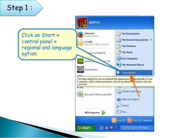 How to change time format in outlook