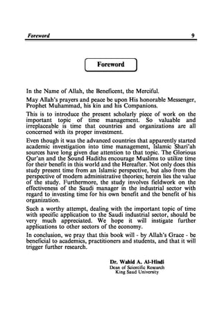 Time Management From Islamic And Administrative Perspective