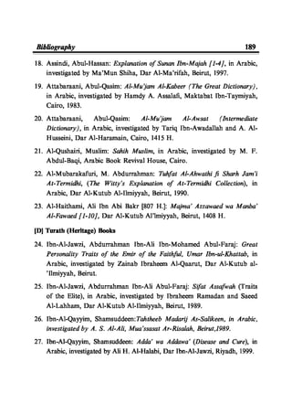 Time Management From Islamic And Administrative Perspective