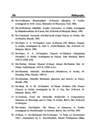 Time Management From Islamic And Administrative Perspective