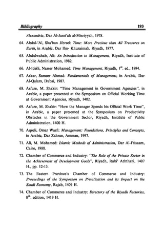 Time Management From Islamic And Administrative Perspective