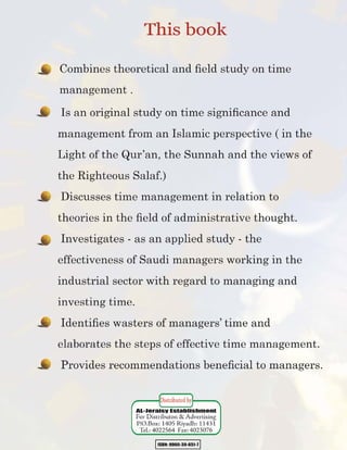Time Management From Islamic And Administrative Perspective