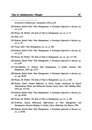 Time Management From Islamic And Administrative Perspective