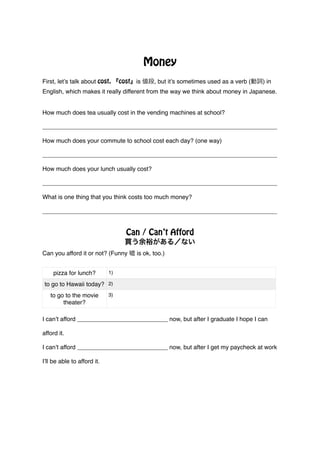 !
!
First, let’s talk about cost. 『cost』is 値段, but it’s sometimes used as a verb (動詞) in
English, which makes it really di...