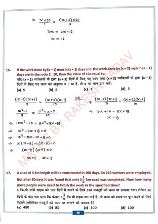 Time And Work Notes 23-06_575592_crwill.pdf