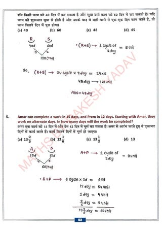Time And Work Notes 23-06_575592_crwill.pdf