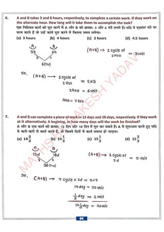 Time And Work Notes 23-06_575592_crwill.pdf