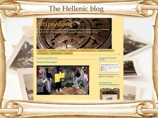 The Hellenic blog
 