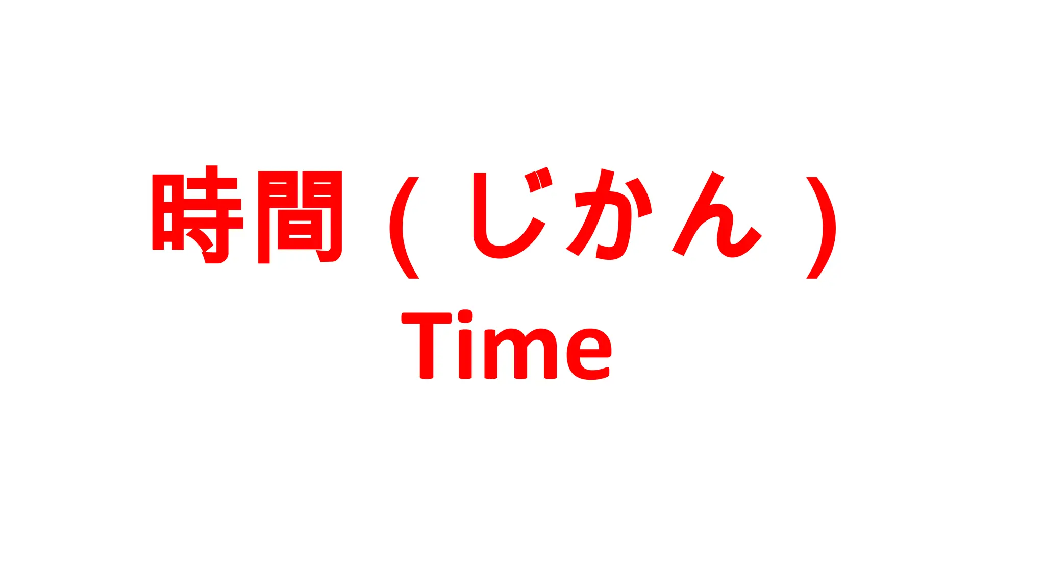 How to tell Time and Date in Japanese.pptx