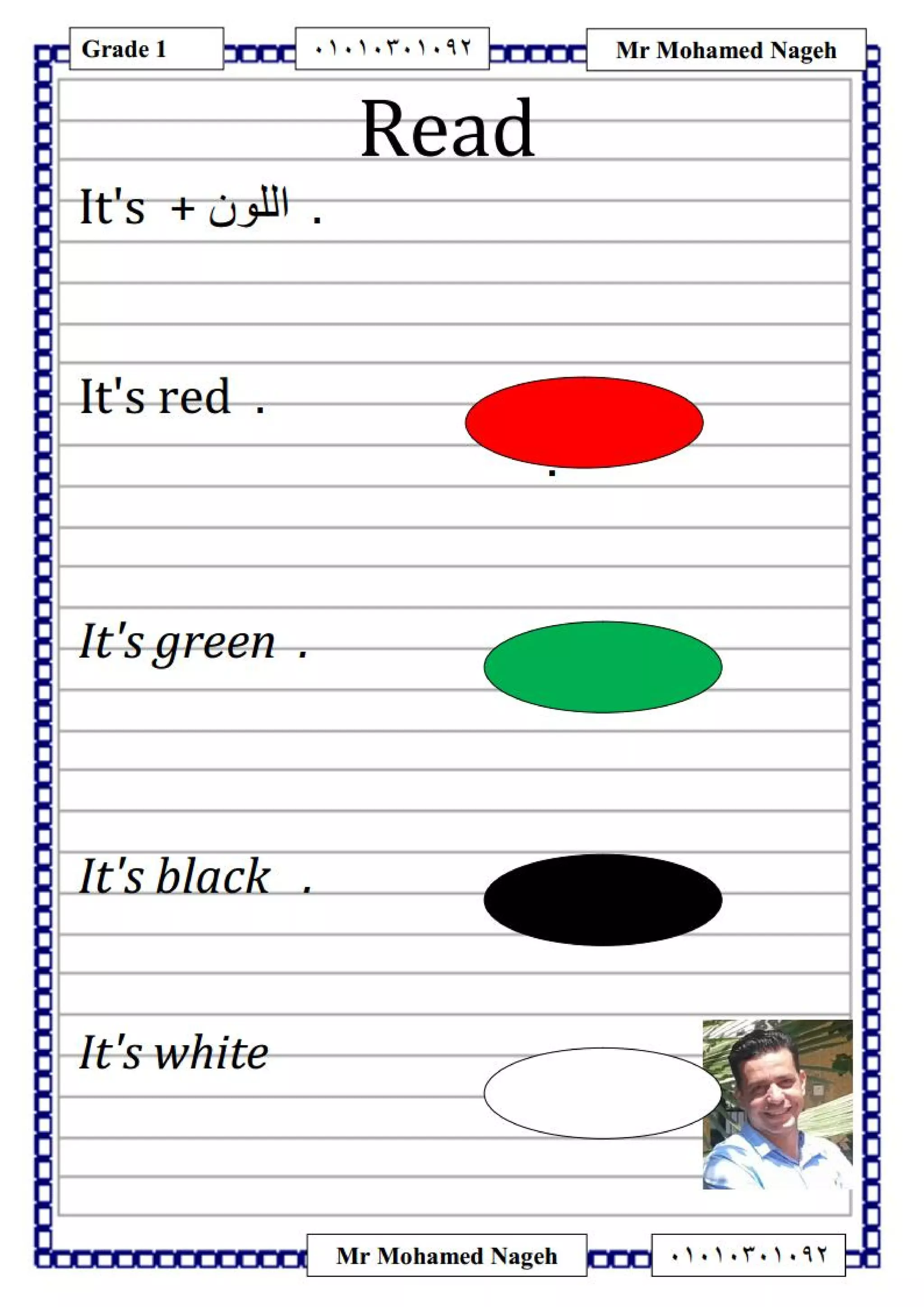  2018 الترم الأول - الصف الاول الابتدائي   Time for englishبوكلت 