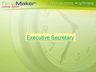 למה פרוייקטים לא מושלמים בזמן ובתוך מסגרת התקציב? תוכניות אסטרטגיות  Tactical planning:Targets:Targets:Targets:Targets:Targets:Targets:Targets:1.1.1.1.1.1.1.Goal/Situation:2.2.2.2.2.2.2.3.3.3.3.Purpose:Battle Plan:3.3.3.n.n.n.n.n.n.n.Plan:To Do List:1.1.2.2.3.3.n.4.5.6.7.8.9.10.11.n.Operational planning:Sales@TimeMaker.org
