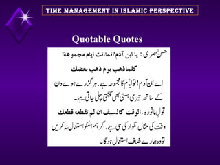 Quotable Quotes TIME MANAGEMENT IN ISLAMIC PERSPECTIVE 