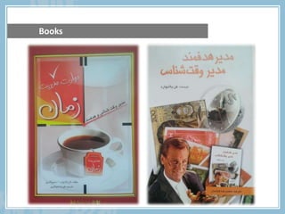 Books
 