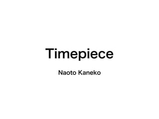 Naoto Kaneko
Timepiece
 