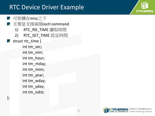 Linux Timer device driver | PPTX