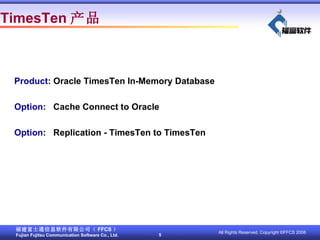 TimesTen  Product : Oracle TimesTen In-Memory Database Option :  Cache Connect to Oracle Option :  Replication - TimesTen to TimesTen 