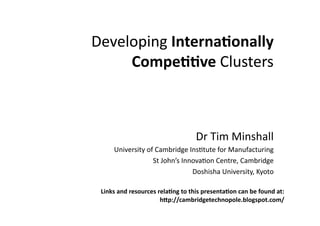 !"#"$%&'()*!"#$%"&'("&))*+
     ,(-.$''/$++$,-."/- !!



                                  !/*0'1*2'(-34$$*
     5('#"/-'.6*%7*+418/'9)"*:(-;.,."*7%/*24(,74<.,/'()*
                  =.*>%3(?-*:((%#4;%(*+"(./"@*+418/'9)"*
                               !%-3'-34*5('#"/-'.6@*A6%.%*

 01"23+&"4+%$3(5%6$3+%$)&'"7+#(+#813+.%$3$"#&'("+6&"+9$+:(5"4+&#++
                      8<.;==6&-9%147$#$68"(.()$>9)(73.(#>6(-=+
 