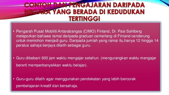 TIMMS DAN PISA