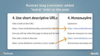 11 Things That ONLY Ahrefs Can Do