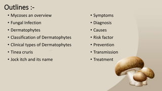 Tinea cruris(Jock itch) | PPSX