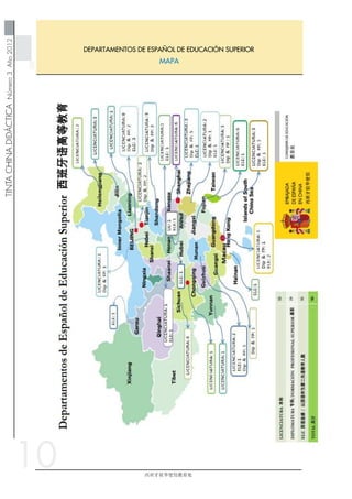 MAPA
DEPARTAMENTOS DE ESPAÑOL DE EDUCACIÓN SUPERIOR
 