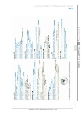 MAPA
DEPARTAMENTOS DE ESPAÑOL DE EDUCACIÓN SUPERIOR
 