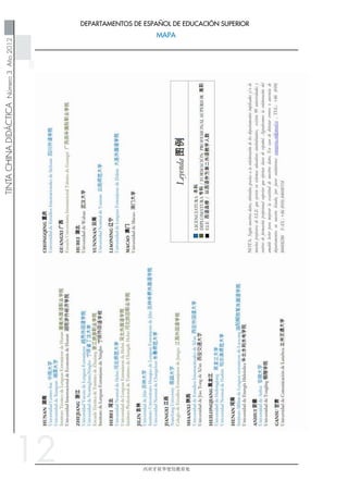 MAPA
DEPARTAMENTOS DE ESPAÑOL DE EDUCACIÓN SUPERIOR
 