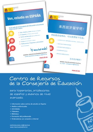 :consejeria.cn@mecd.es
����������������������
Correo electrónico:consejeria.cn@mecd.es
centrorecursos.cn@mecd.es
www.mecd.es/exterior/cn
www.mecd.es/exterior/cn
www.mecd.es/exterior/cn
mecd.es
mecd.es
 