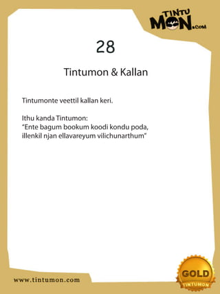 28
              Tintumon & Kallan

Tintumonte veettil kallan keri.

Ithu kanda Tintumon:
“Ente bagum bookum koodi kondu poda,
illenkil njan ellavareyum vilichunarthum”
 