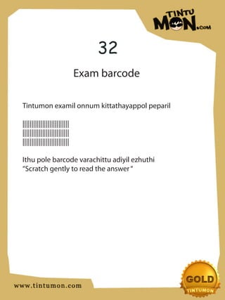 32
                             Exam barcode

Tintumon examil onnum kittathayappol peparil

||||||||||||||||||||||||||
||||||||||||||||||||||||||
||||||||||||||||||||||||||

Ithu pole barcode varachittu adiyil ezhuthi
“Scratch gently to read the answer “
 