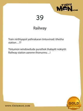 39
                      Railway

Train nirthiyapol yathrakaran tintuvinod: ithetha
station…??

Tintumon windowilude purathek thalayitt nokiyitt:
Railway station aanenn thonunnu…!
 
