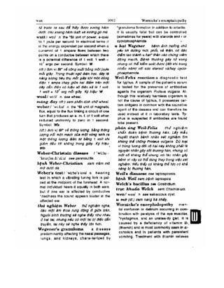 Từ điển y học anh việt