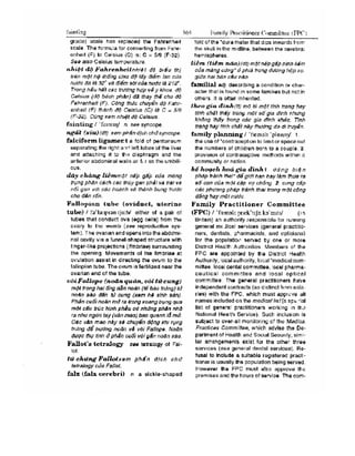 Từ điển y học anh việt