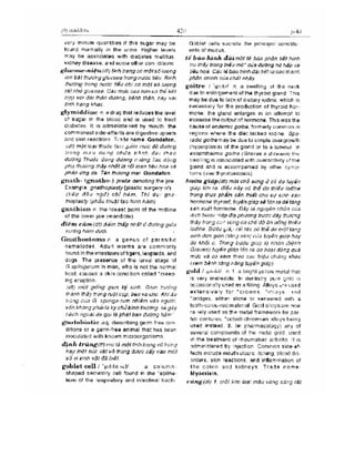 Từ điển y học anh việt