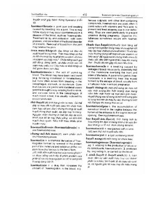 Từ điển y học anh việt