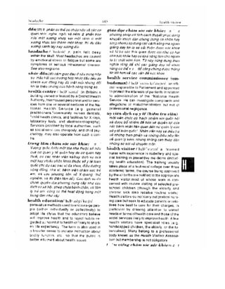 Từ điển y học anh việt