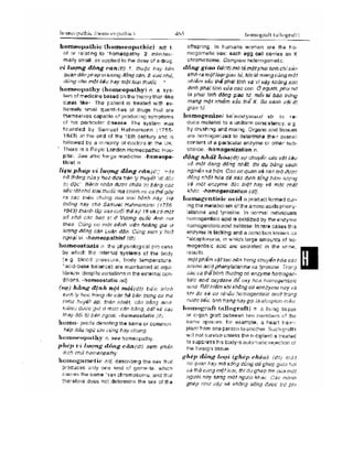 Từ điển y học anh việt