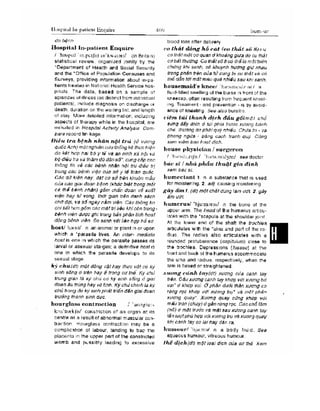 Từ điển y học anh việt