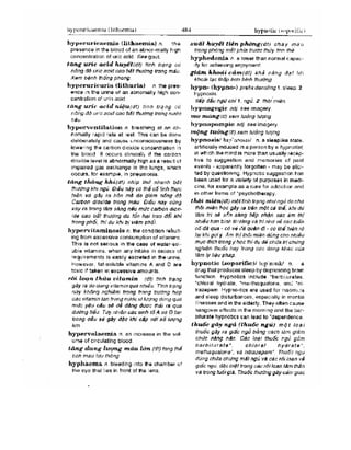 Từ điển y học anh việt