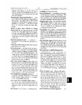 Từ điển y học anh việt