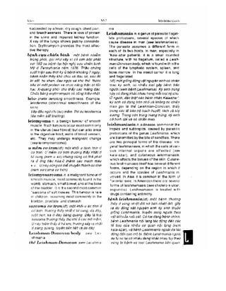 Từ điển y học anh việt