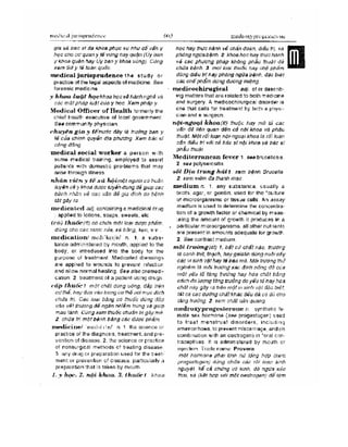 Từ điển y học anh việt